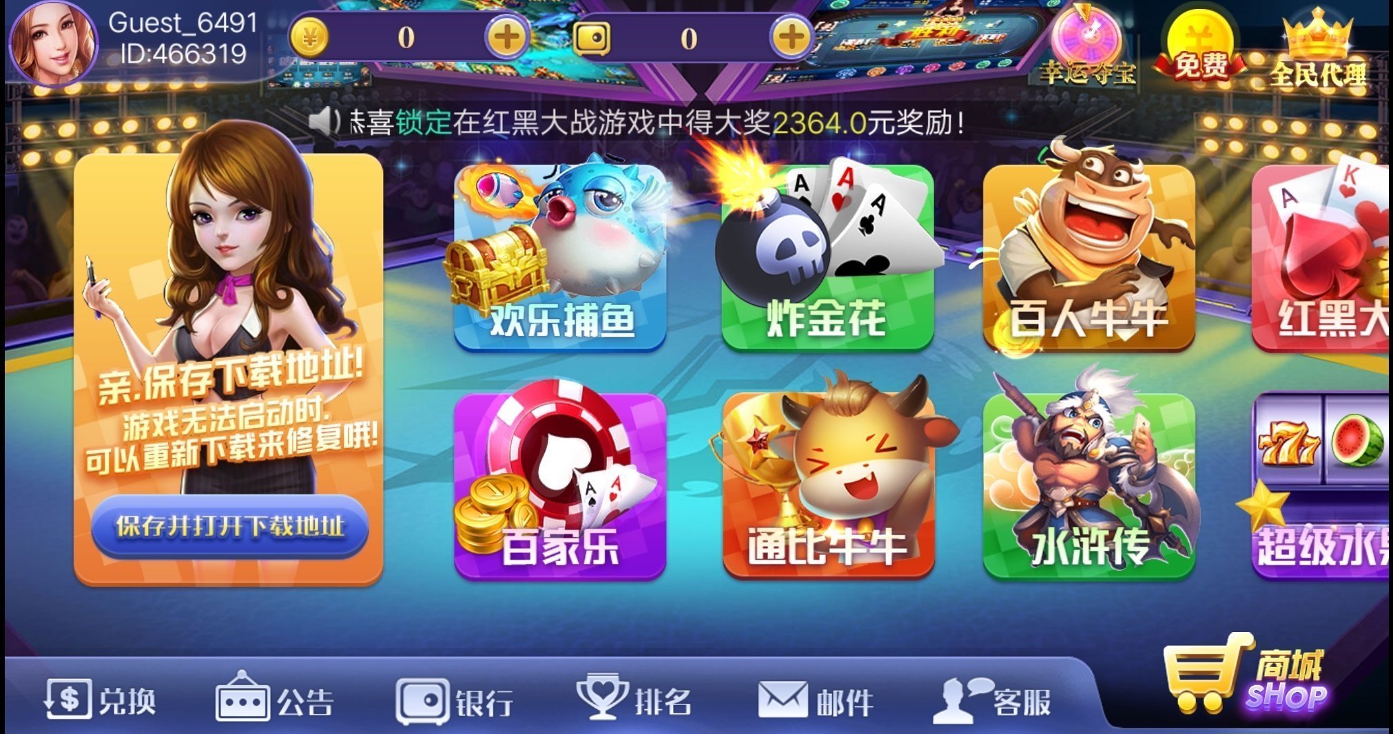 扑克牌十三张app