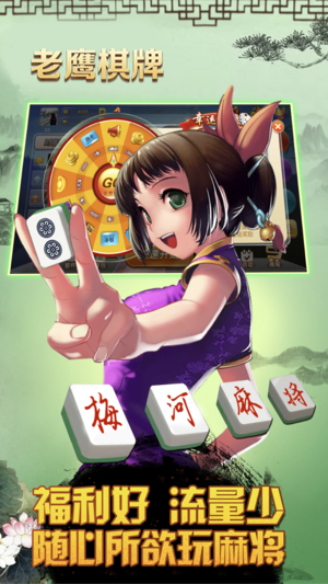 最新赢话费捕鱼游戏