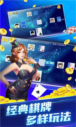 三打一app