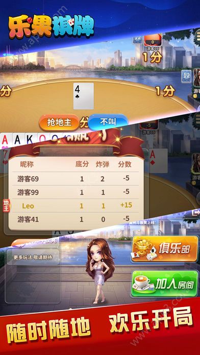 拖拉机升级版80分