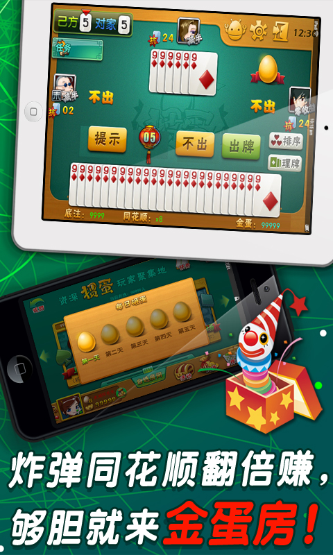 亲友牌棋旧版