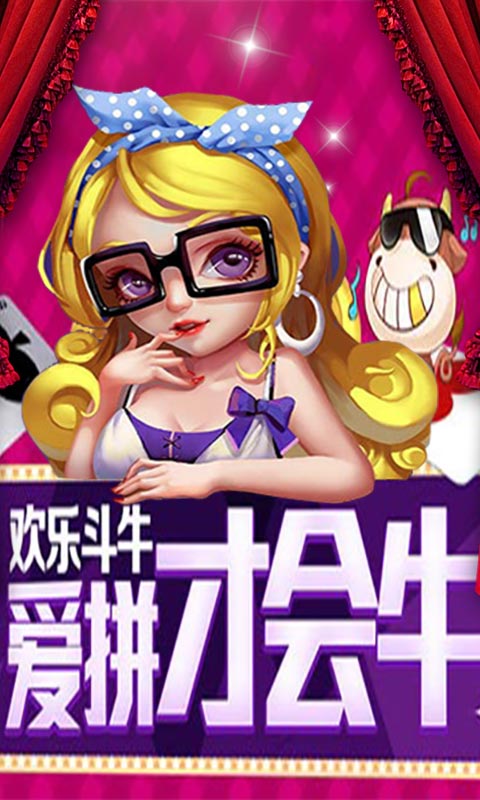 老版奔驰宝马游戏机