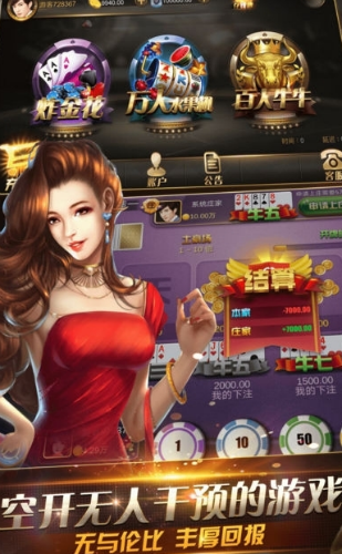 空间牌棋官方ios