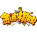 开心十三张扑克牌免费游戏