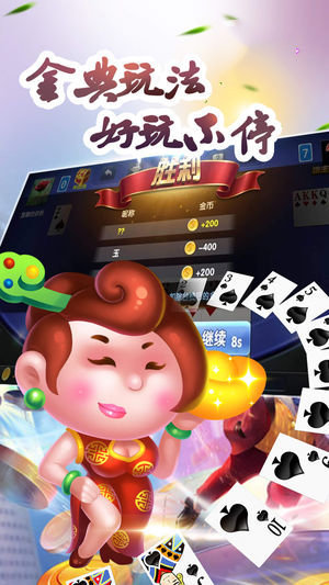 电玩城最新官网安装