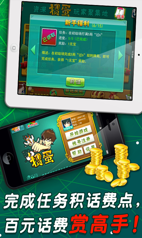 亲友牌棋旧版