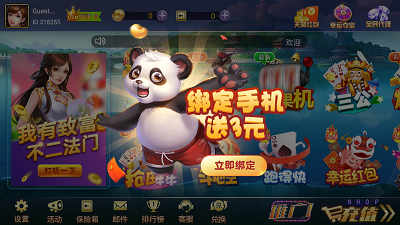 双扣拖拉机升级