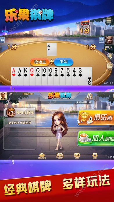 拖拉机升级版80分