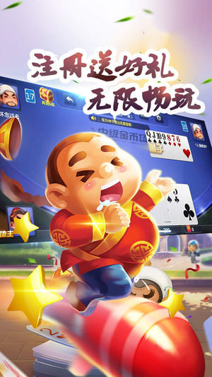 电玩城最新官网安装