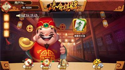 老虎机app游戏