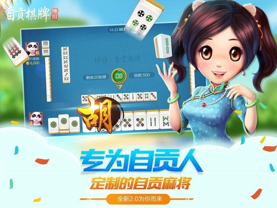 抢庄牛牛苹果版
