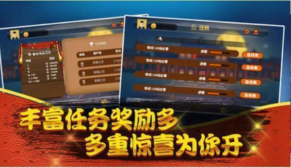龙争虎斗软件手机版免费