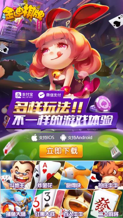 开心十三张扑克牌免费游戏