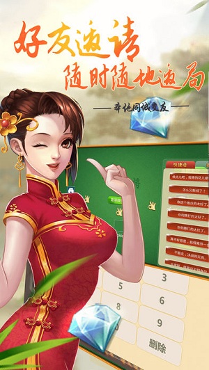 升级拖拉机手机版