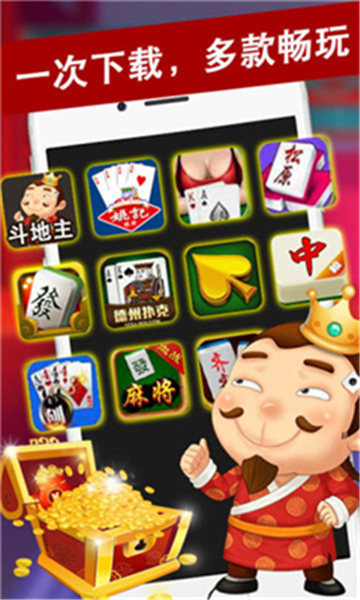 人人盈牌棋最新官网版