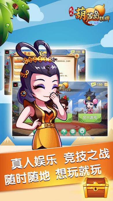 提现炸金花游戏app