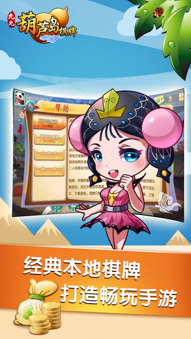 提现炸金花游戏app