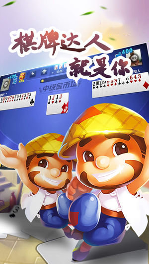 电玩城最新官网安装