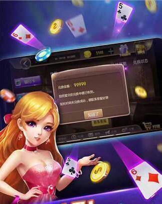 街机麻将龙虎争霸