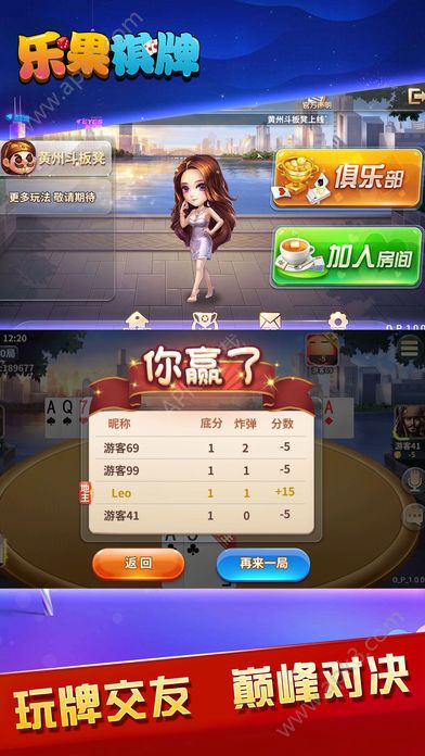 拖拉机升级版80分
