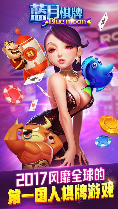 牌棋app送6金币
