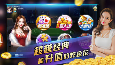欢乐麻将赚红包版