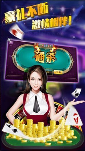 单机升级双扣扑克牌