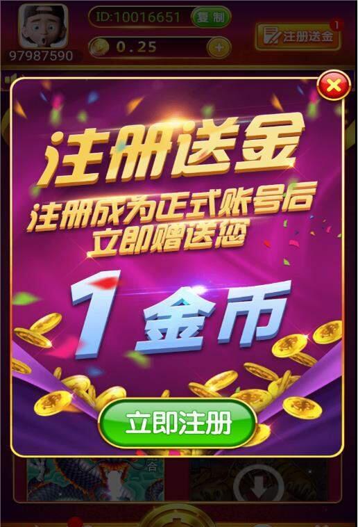 龙虎榜2麻将安卓版官网最新