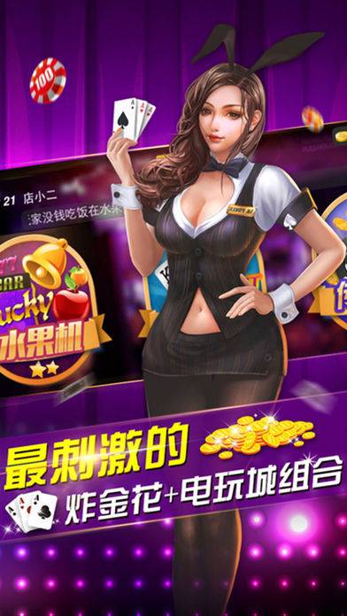 手游单机十三张游戏最新版