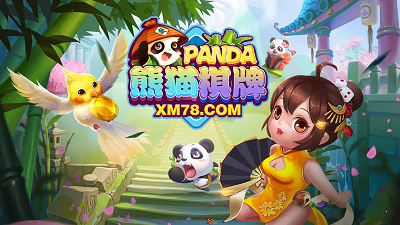双扣拖拉机升级