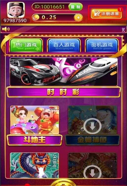 龙虎榜2麻将安卓版官网最新