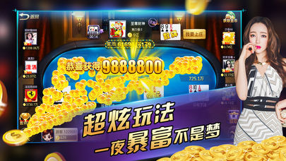 欢乐麻将赚红包版