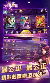 网络十三水官网版