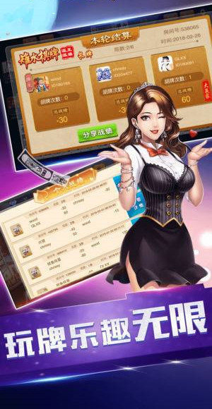至尊电玩城