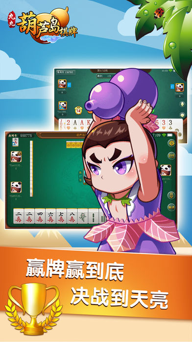 提现炸金花游戏app