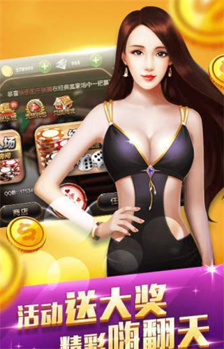 手机单机版多人炸金花