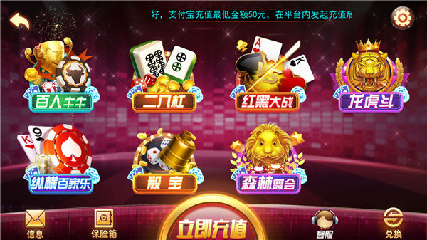 欢乐斗地主旧版单机