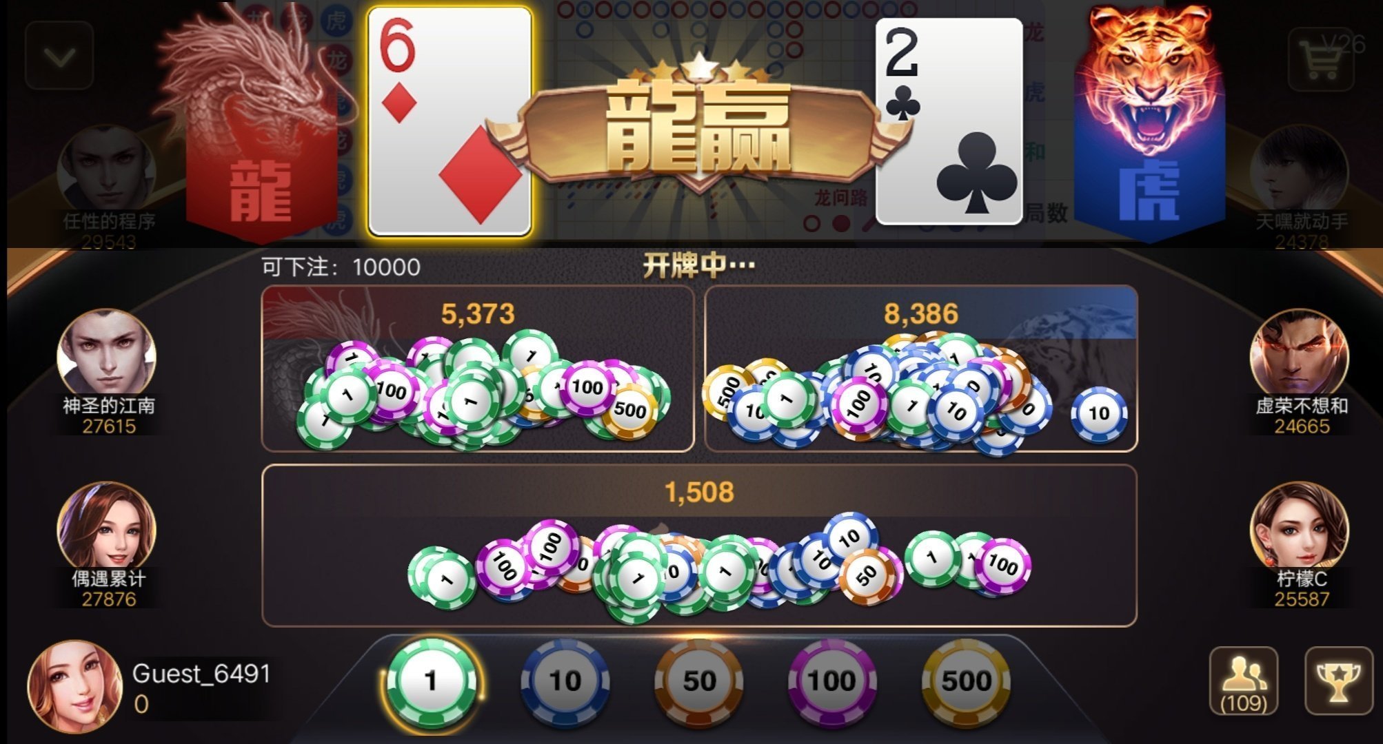 扑克牌十三张app