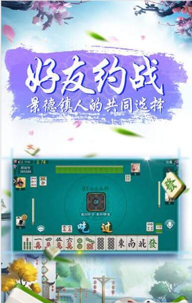 天杞棋牌
