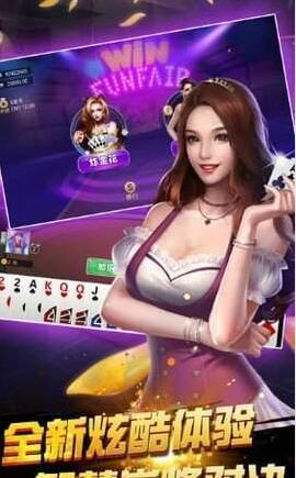 跑得快扑克游戏app