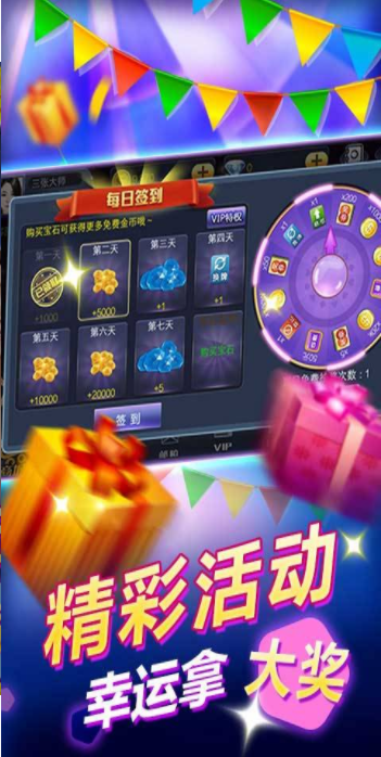 空间棋牌官方正版官网版