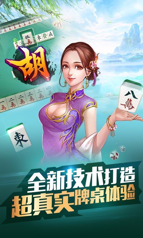最新电玩城送10000分