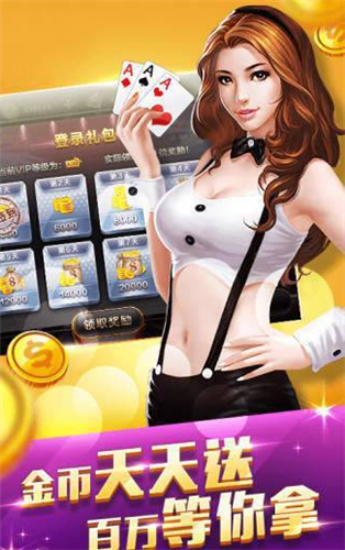 手机单机版多人炸金花