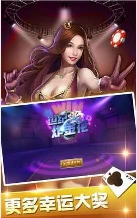 跑得快扑克游戏app