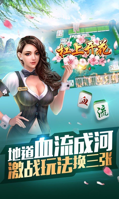 最新电玩城送10000分