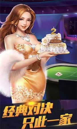 水浒传老虎机单机手机版