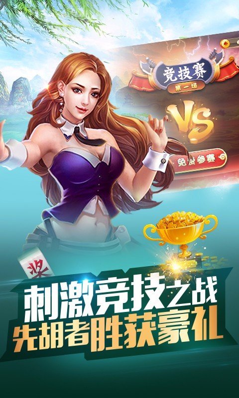 最新电玩城送10000分