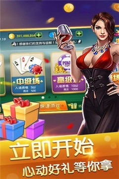 炸金花单机版无限金币苹果版