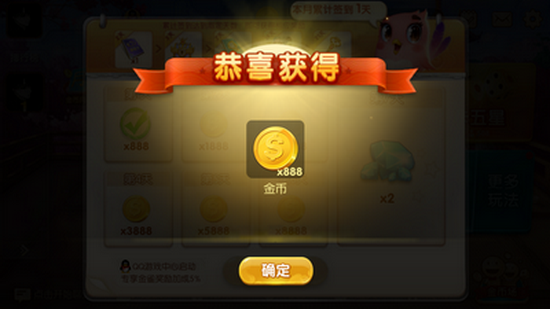 炸金花免费单机