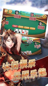 牛牛客户端app安装